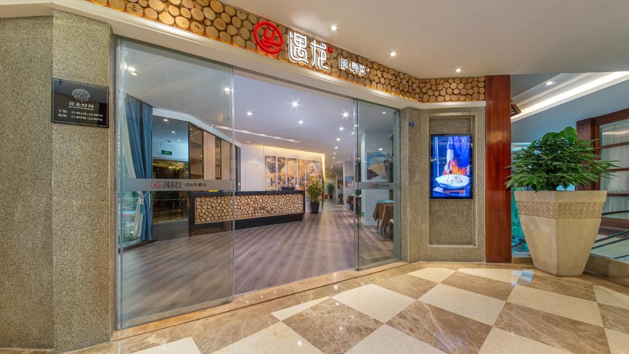 Binbei Yiho Hotel Xiamen Zewnętrze zdjęcie
