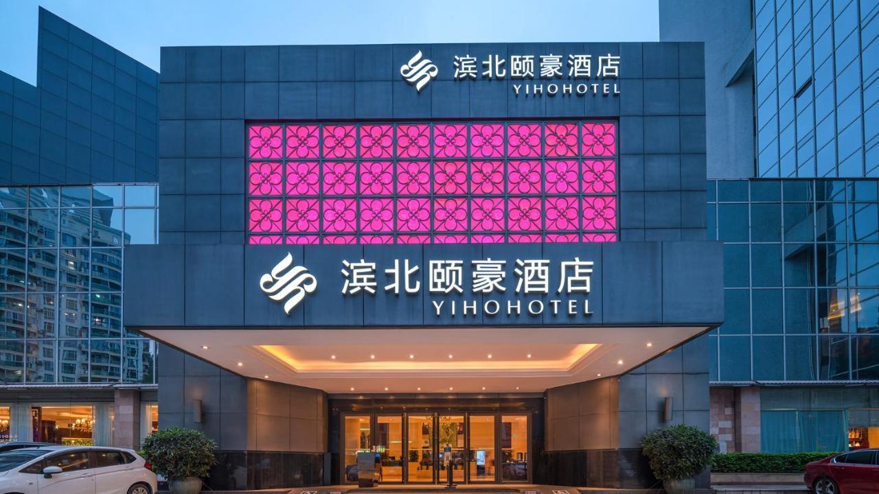 Binbei Yiho Hotel Xiamen Zewnętrze zdjęcie